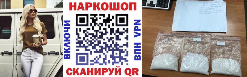 Купить APVP  Меф мяу мяу  ГАШ  ГЕРОИН  КОКАИН  МАРИХУАНА  Мамадыш