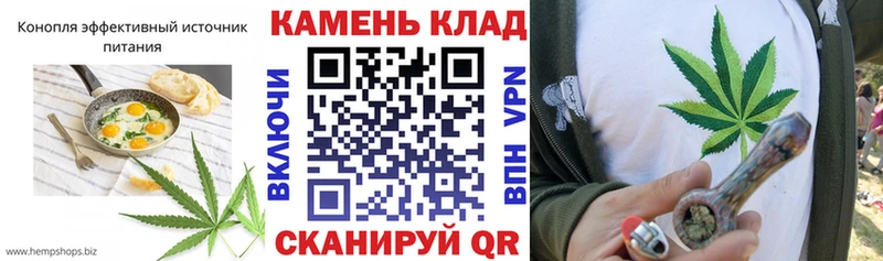 Купить закладки  Мамадыш  Canna-Cookies марихуана 