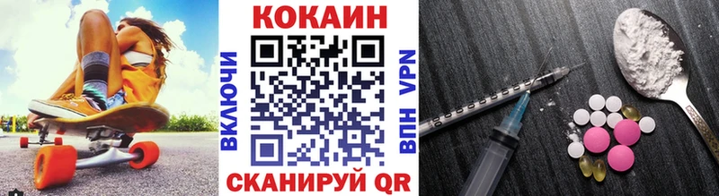 Cocaine 97% Мамадыш