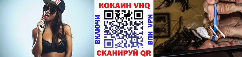 Купить закладки  Мамадыш  КОКАИН 98% 