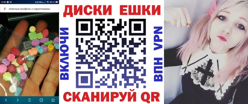 Купить закладки  Мамадыш  Экстази 280мг 