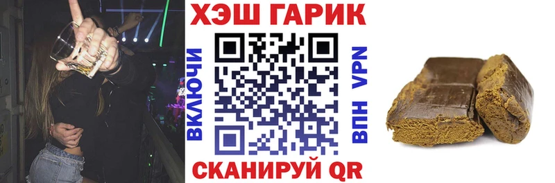 Купить  Мамадыш  ГАШИШ 40% ТГК 