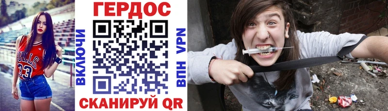 Героин Афган  Купить  Мамадыш 