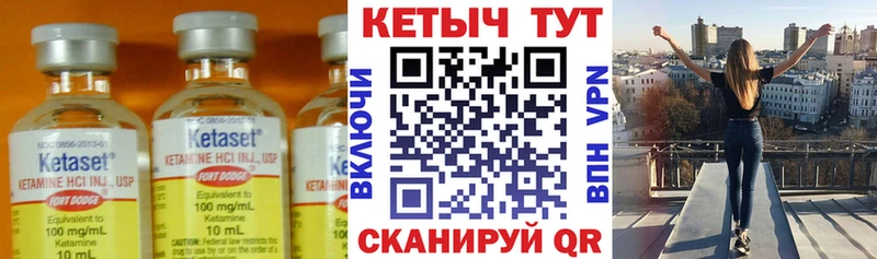 Купить  Мамадыш  Кетамин ketamine 