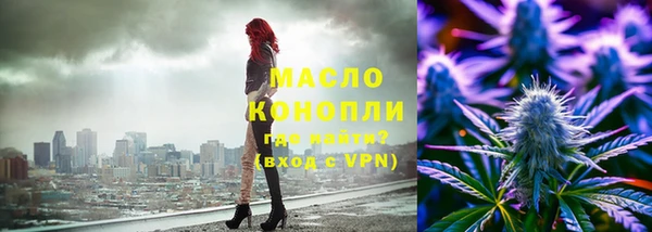 прущие крисы Гусиноозёрск