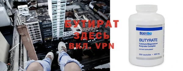 прущие крисы Гусиноозёрск