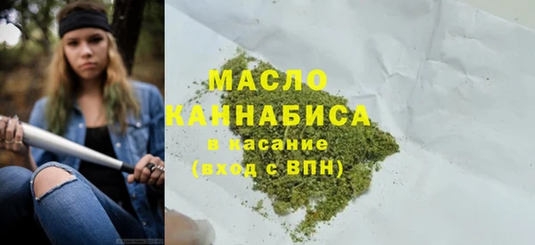 MESCALINE Гусь-Хрустальный
