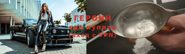 прущие крисы Гусиноозёрск