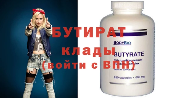 бошки Гусев