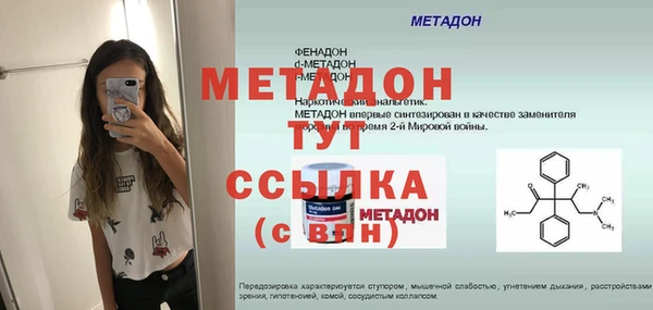 прущие крисы Гусиноозёрск