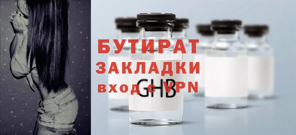 MESCALINE Гусь-Хрустальный