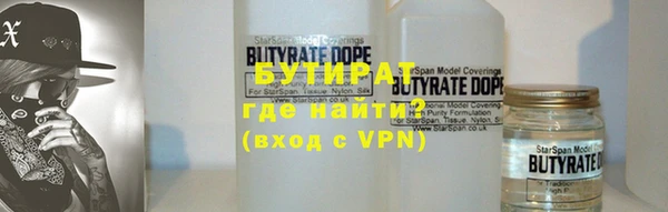 бошки Гусев