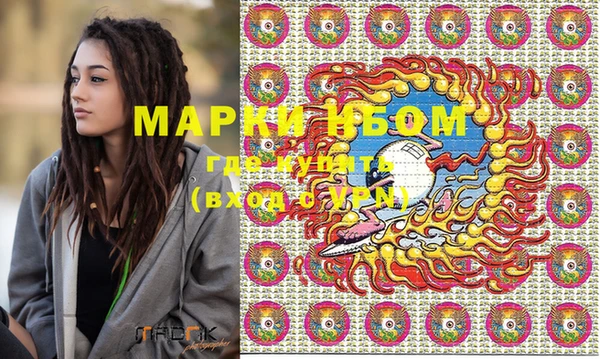 прущие крисы Гусиноозёрск