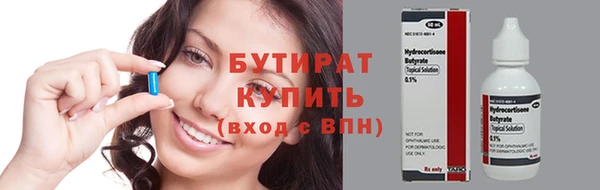 бошки Гусев