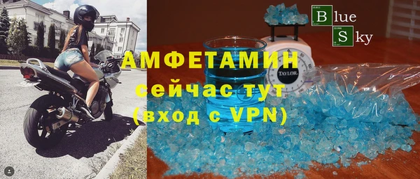 прущие крисы Гусиноозёрск