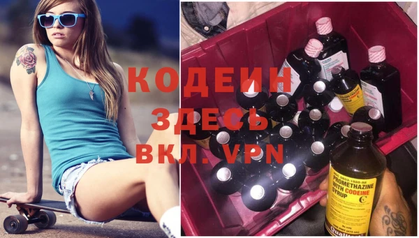 прущие крисы Гусиноозёрск