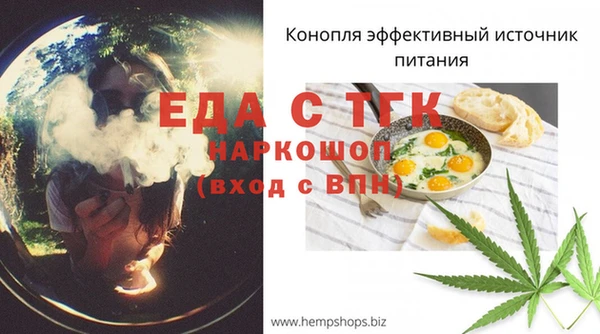 прущие крисы Гусиноозёрск