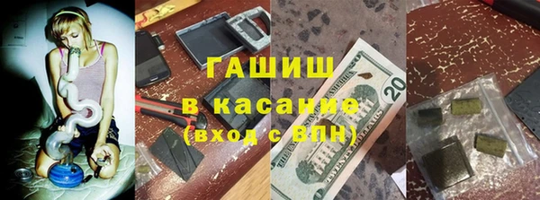 MESCALINE Гусь-Хрустальный