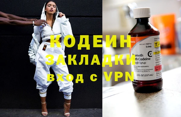 прущие крисы Гусиноозёрск