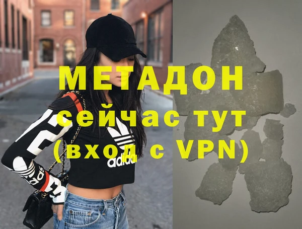прущие крисы Гусиноозёрск