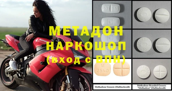 MESCALINE Гусь-Хрустальный