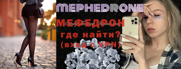 MESCALINE Гусь-Хрустальный