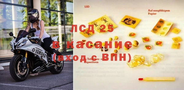 бошки Гусев