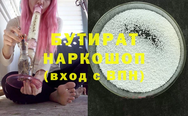 MESCALINE Гусь-Хрустальный