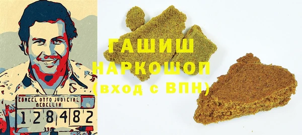 бошки Гусев