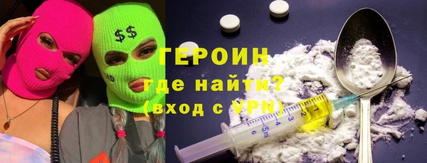 прущие крисы Гусиноозёрск