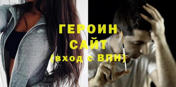 MESCALINE Гусь-Хрустальный