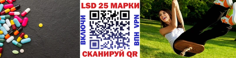 Купить  Мамадыш  LSD-25 экстази кислота 