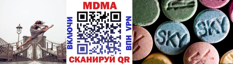 Купить где  Мамадыш  МДМА crystal 