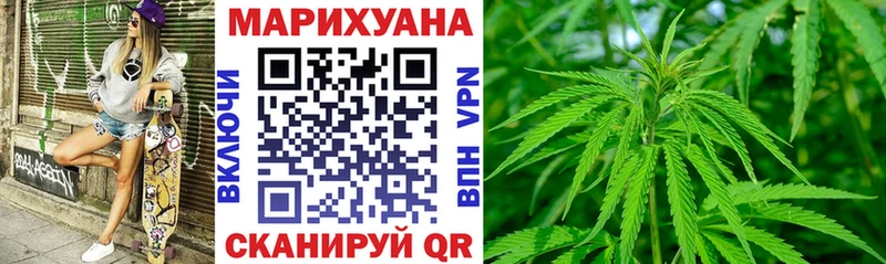 Купить  Мамадыш  Конопля Ganja 